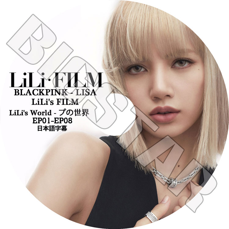 K-POP DVD BLACKPINK LISA LILI FILM EP01-EP08 日本語字幕あり BLACK