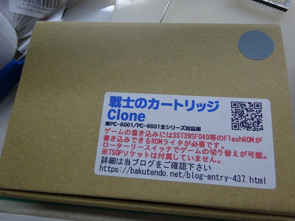 PC-6001/6601シリーズ用 戦士のカートリッジClone【灰/黒Ver】（完成品