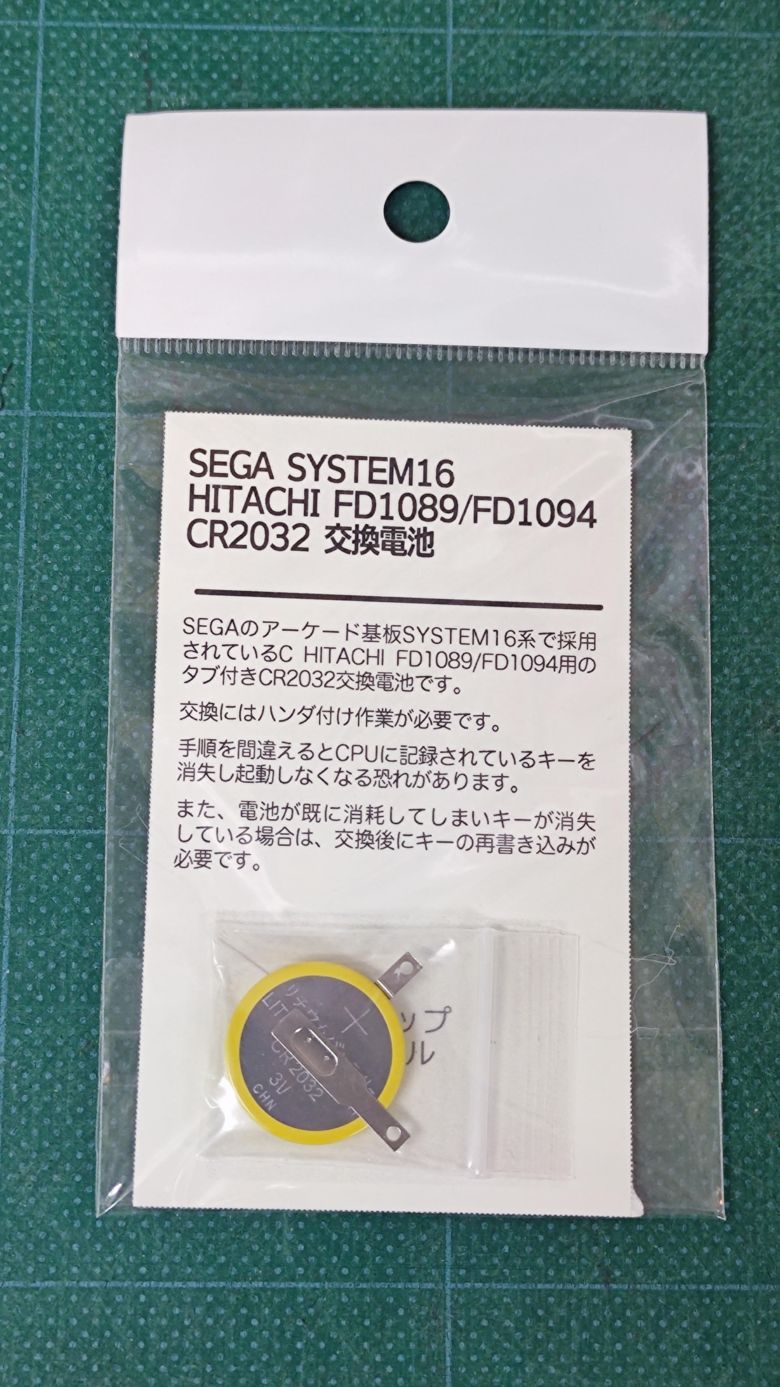 同人ハード（キット） | 家電のケンちゃん（@kadenken）