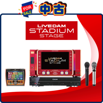ライブダム スタジアムⅡ フルセット XG7000Ⅱ