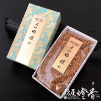 お焼香『古典薫物【五種香・天徳香(てんとくこう)-TENTOKUKOH-/125g入