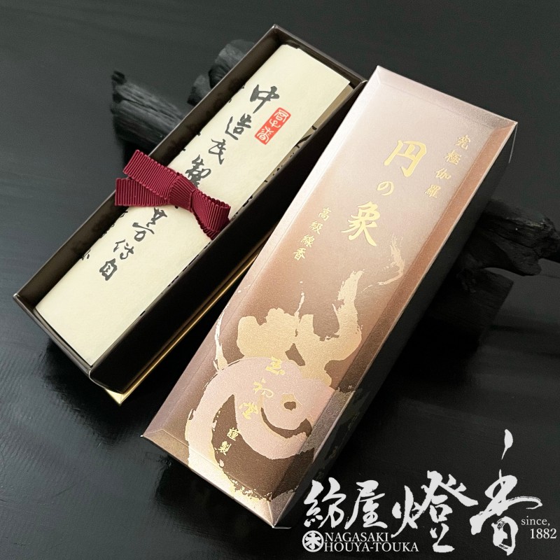 ◇ 銘香「正覚」短最高級伽羅のみで調製松栄堂線香◇ 香木沈香仏具