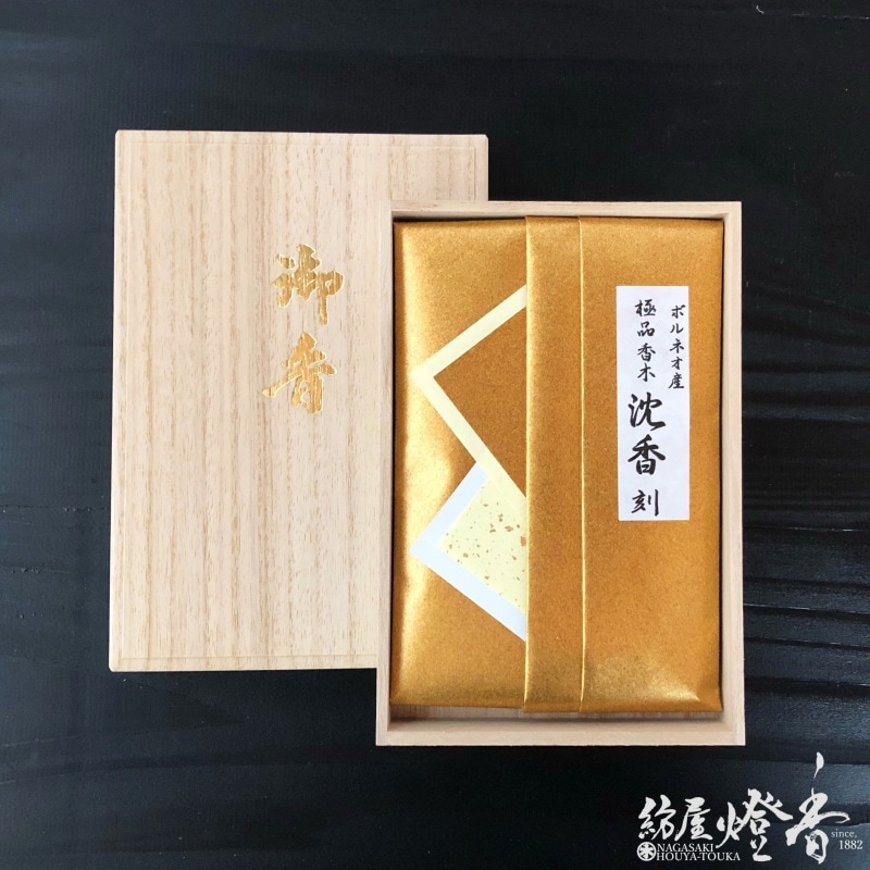 香木/香原料『ボルネオ産香木【極品沈香[刻]】30gたとう紙・桐箱入