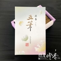 お線香『タニ沈香【沈香大香木(じんこうだいこうぼく)-DAIKOUBOKU-】短