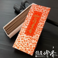 お線香『豊潤香木薫香【伽羅薫香(きゃらくんこう)-KYARAKUNKO-/70g】短