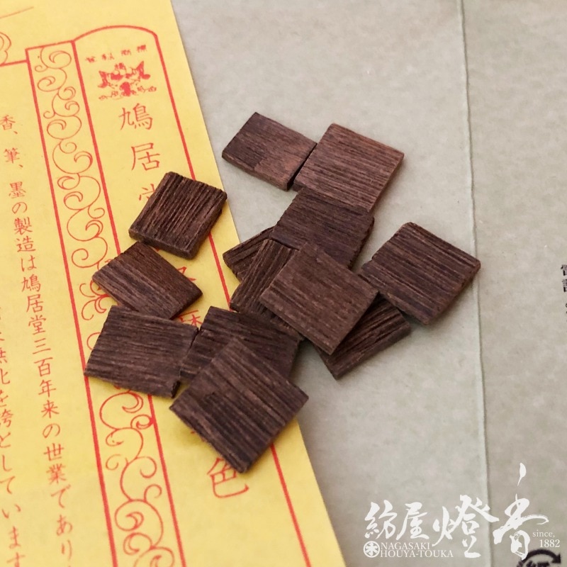 鳩居堂の香木/香原料『角割【真南蛮(まなんばん)】3gたとう紙入