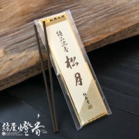 高級お香『上品沈香【香舟(こうしゅう)】ミニ寸4本入』誠寿堂 | 取扱い