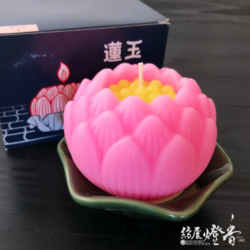 アウトレット品】蓮型ローソク『蓮玉ローソク 【ピンク】1個入[燃焼34