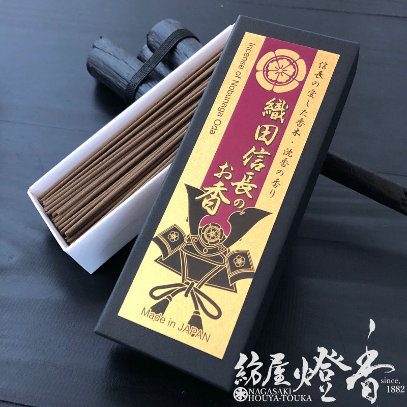 お香/部屋焚き『武将-Warlord-【織田信長-沈香の香り-】短寸スティック