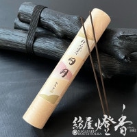 高級お香『銘香【白菊(しらぎく)-SHIRAGIKU-/印籠型】スティック12cm