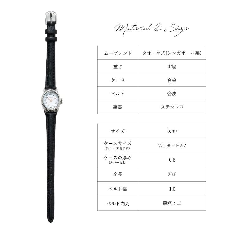 腕時計 レディース 楕円 小ぶり オーバルケース シンプル ウォッチ