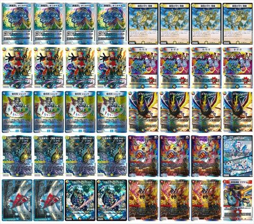 ラッカゴスペル デッキパーツ 高レート オリオティスジャッジ プロモ