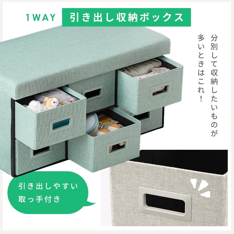 スツール 3WAY引き出し収納ボックス 引き出し 4つタイプ SST4H-60