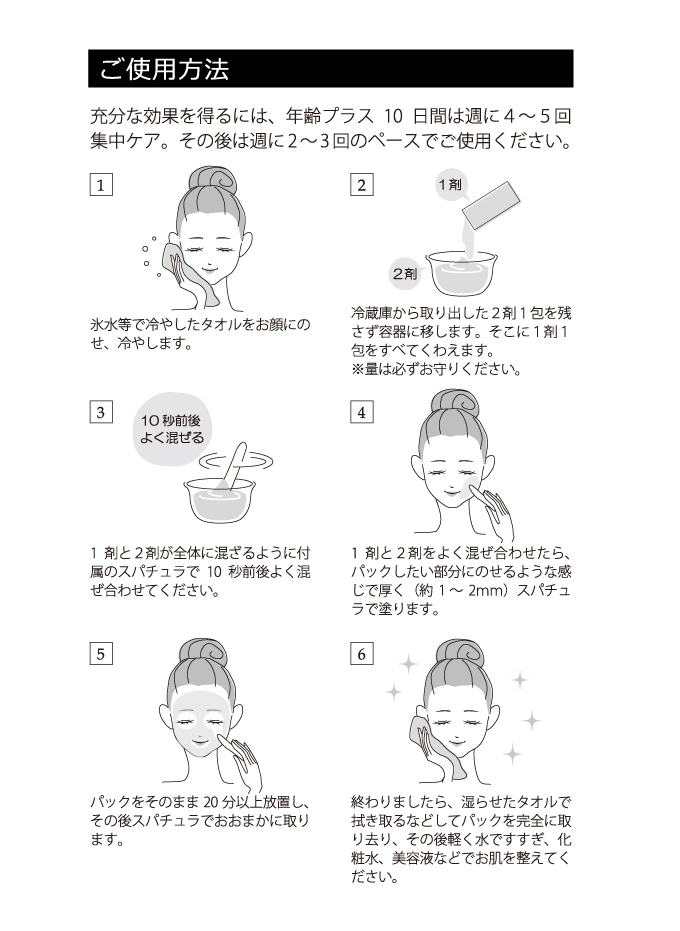 KUSHI PACK | すべての商品 | KUSHI