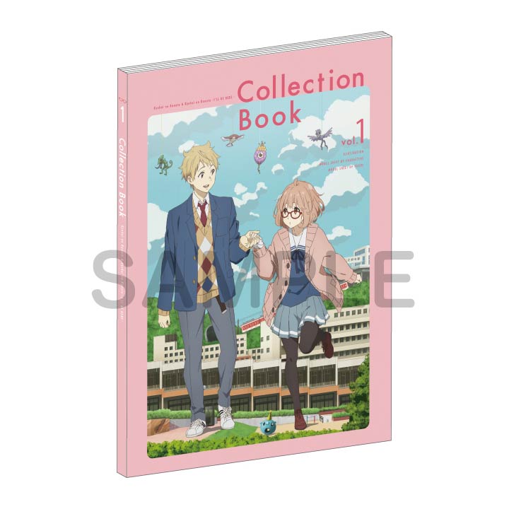 境界の彼方＆境界の彼方-I'LL BE HERE- CollectionBook vol.1【在庫品】