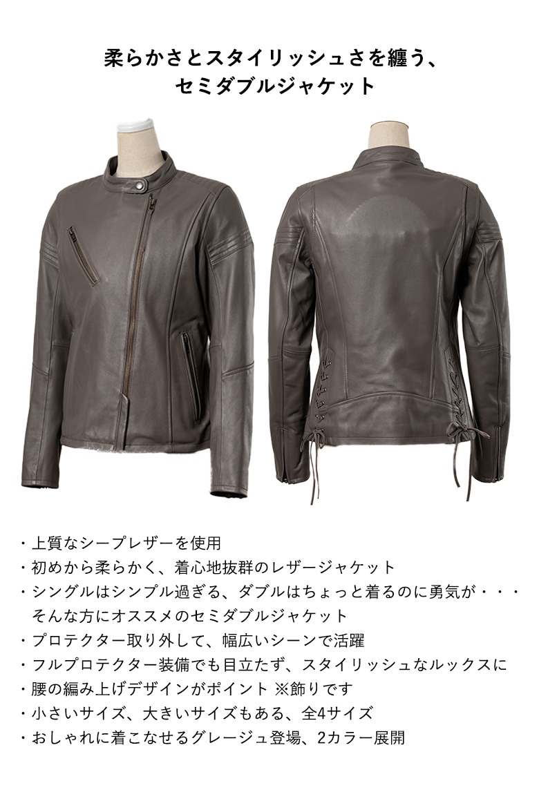 送料無料】ROSSO STYLELAB(ロッソスタイルラボ)セミダブルレザー