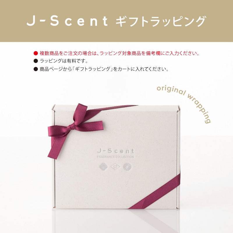 W16 黒革 / Black Leather オードパルファン - J-Scent（ジェイセント