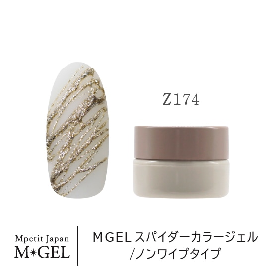 Z174 MGELスパイダーカラージェル | M・GEL,Container type | Mpetit