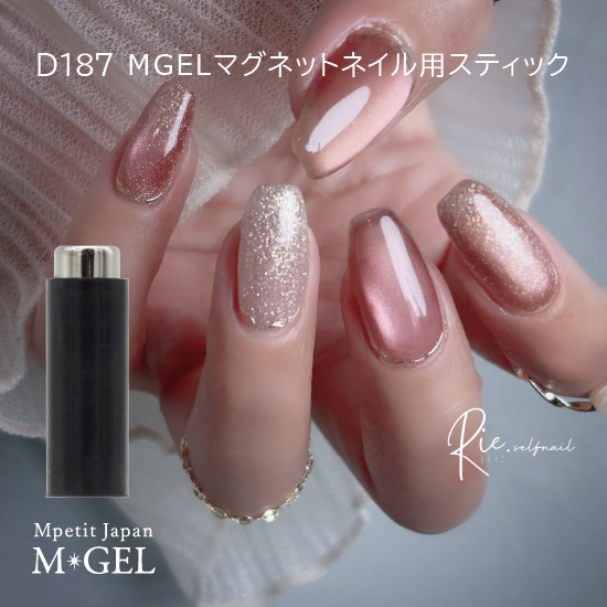 D187 MGEL マグネットネイル用スティック | M・GEL,Other | Mpetit