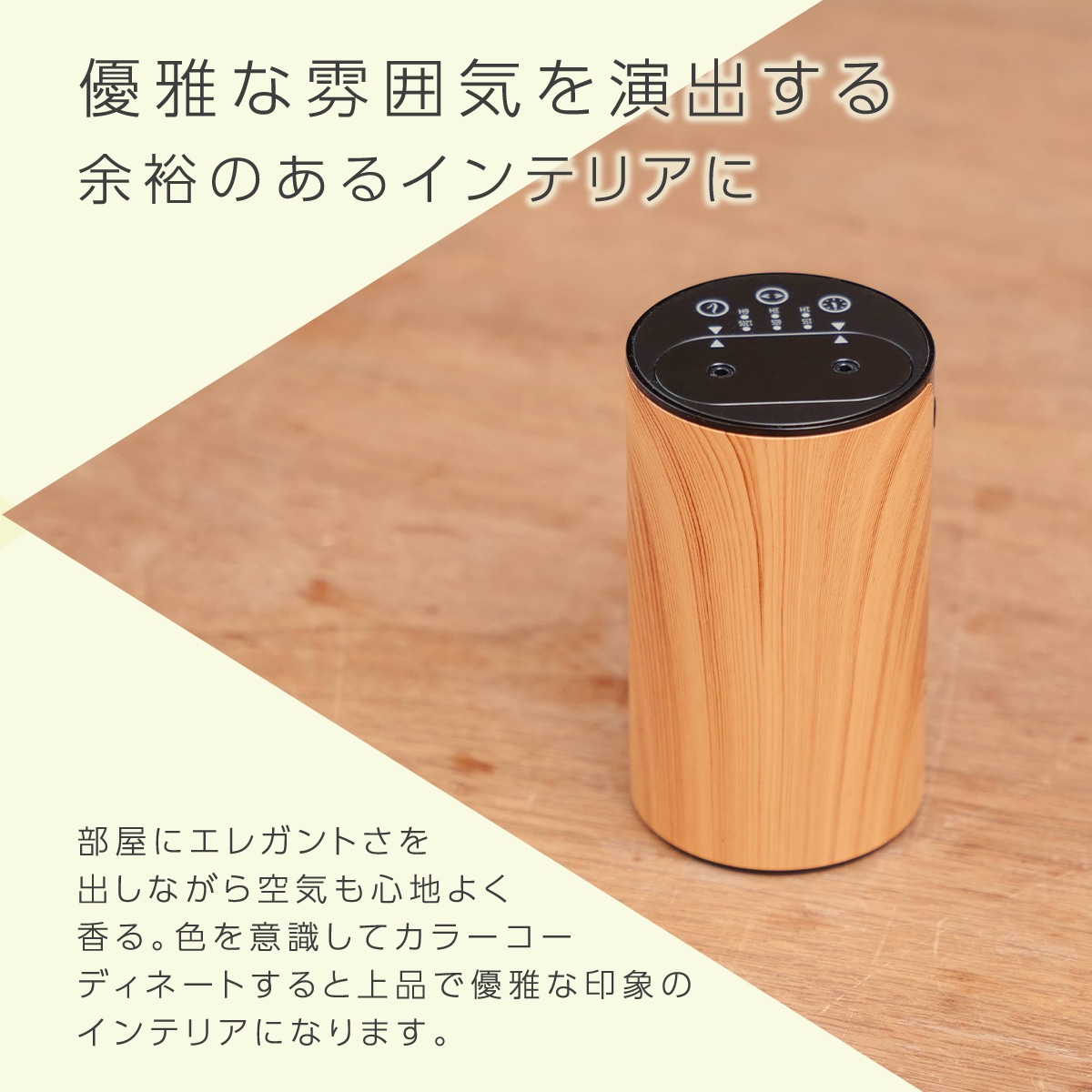 水を使わない ネブライザー式 アロマディフューザー コードレス 【公式