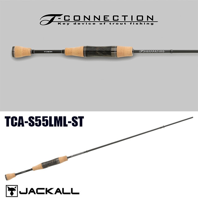 ティモン Tコネクション TCA-S55LML-ST | ロッドから探す,エリア