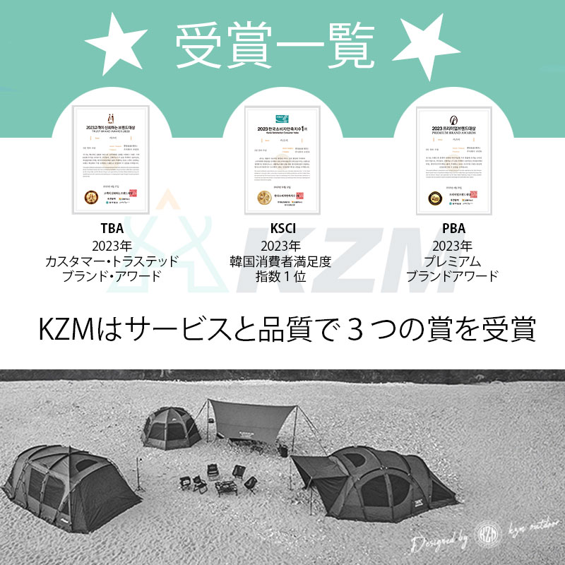 KZM正規代理店】KZM OUTDOOR カズミアウトドア カトラリーセット