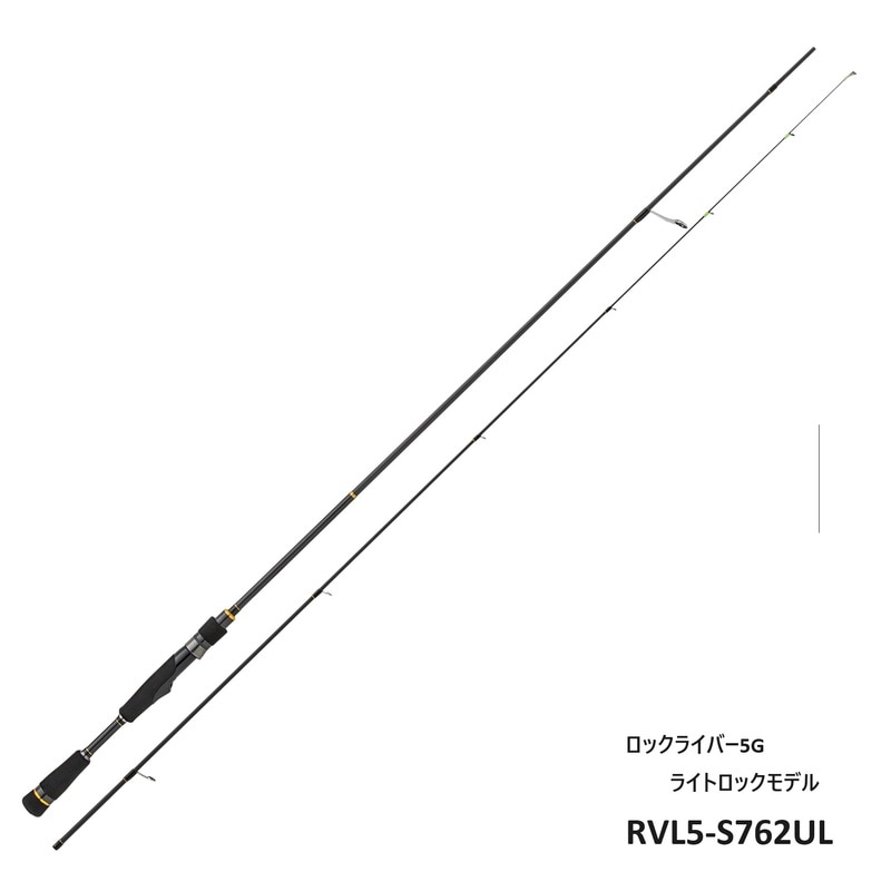 RVL5-T732UL ロックライバー5G ロックフィッシュ | ロッド,5Gシリーズ