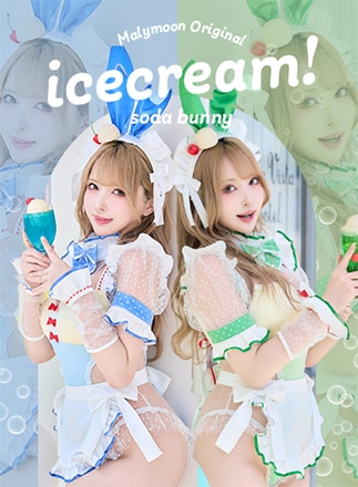 即日発送】クリームソーダバニーメイド《ハロウィンコスプレ8点セット