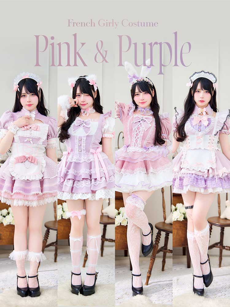 即日発送】【Mumei着用】《pink&purple》フレンチガーリーメイド
