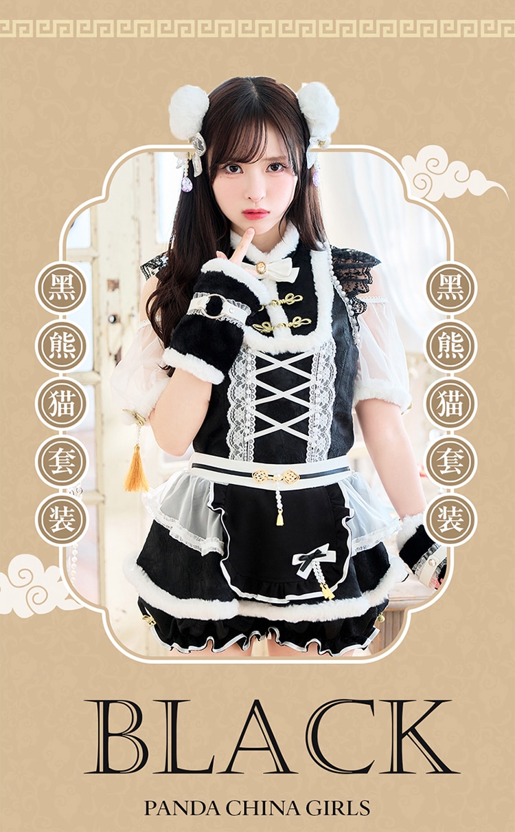 ホワイトは予約】【藤咲凪着用】プリュムパンダチャイナ《ハロウィン