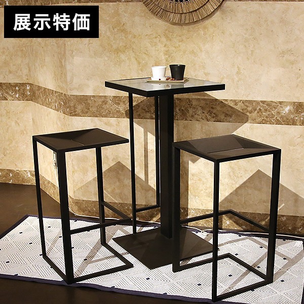 展示特価】 アリナ ハイテーブル ハイスツール 3点セット カウンター
