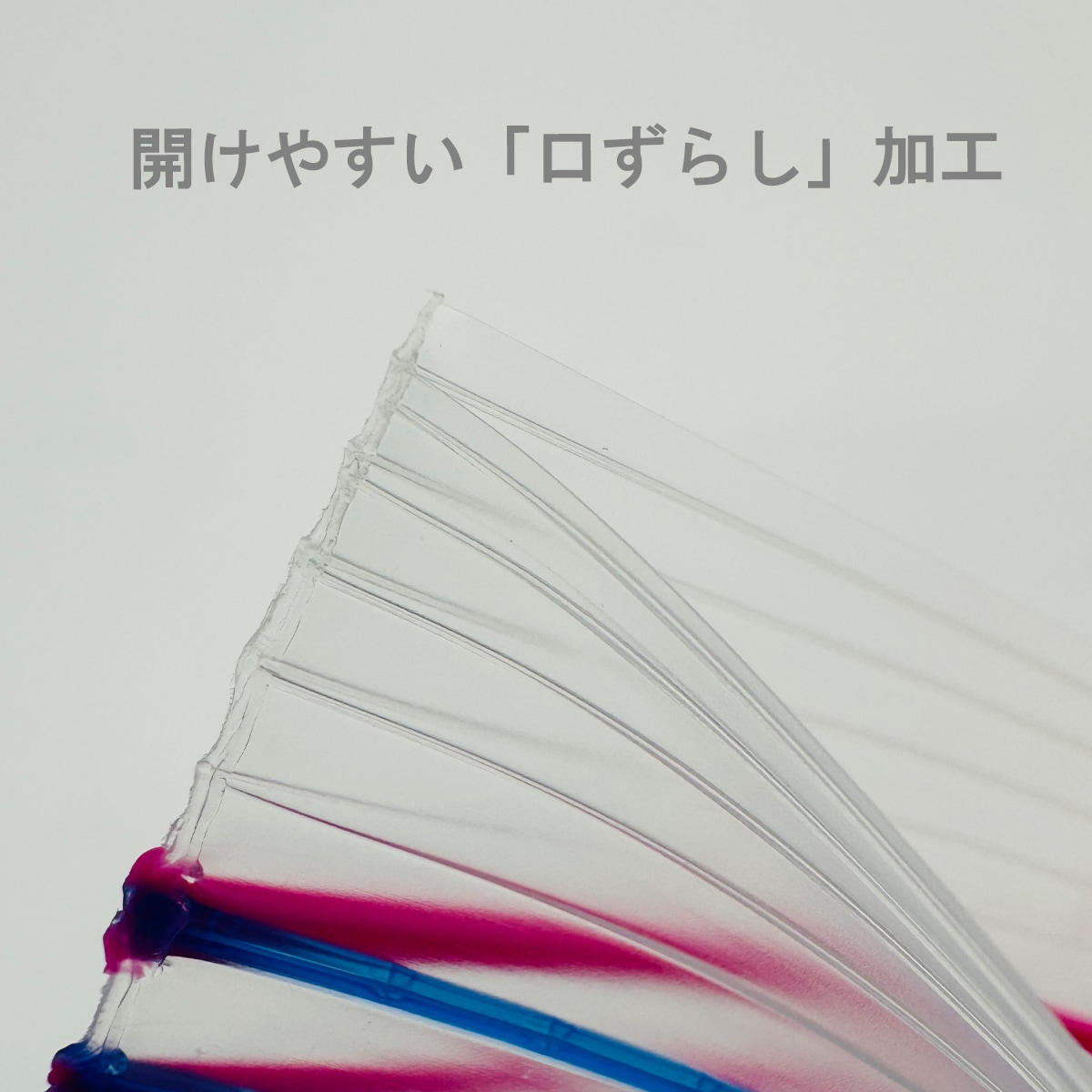 特大 厚口チャック袋 マルマルジップダブルXL-7/L30-7/W70-10/W70-10