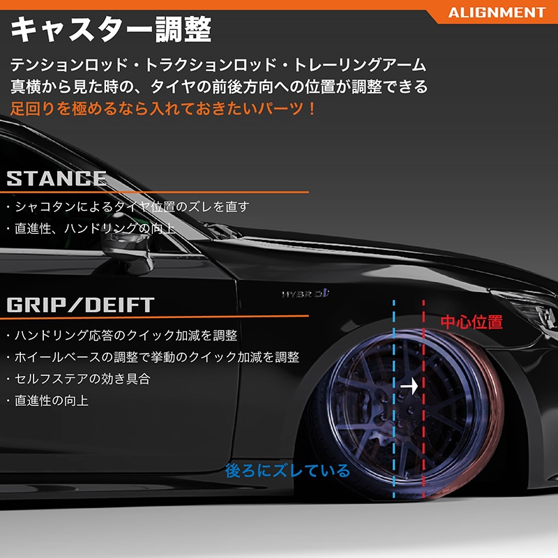 車検OK JZX100 調整式 リア アーム 3点セット ロアアーム テンション