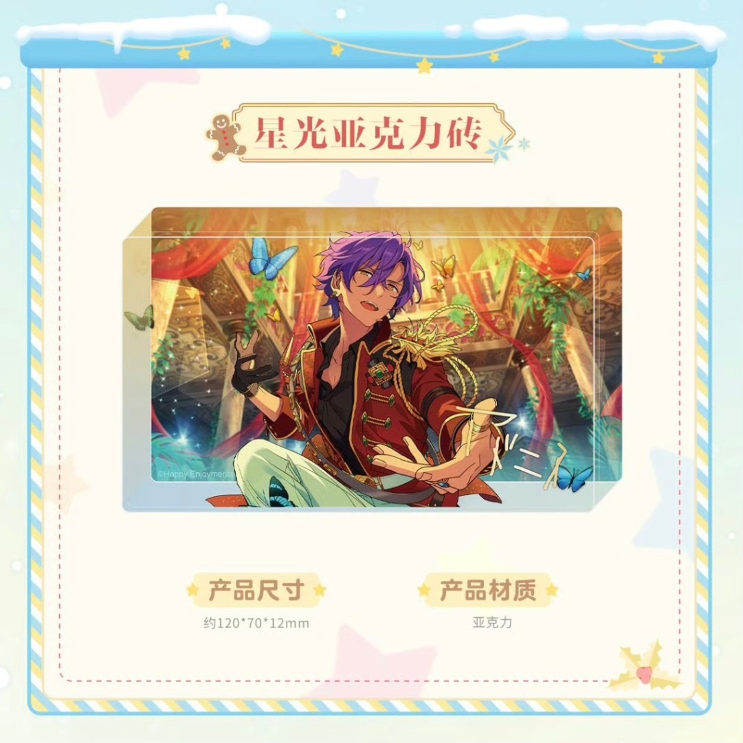 12/30〆】【BOX】星光アクリル 偶像夢幻祭（25年6月中旬以降出荷）