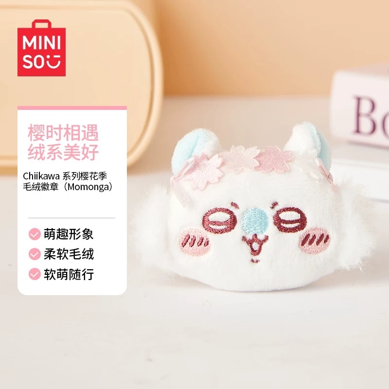 あんスタ中国グッズ代行minaplex