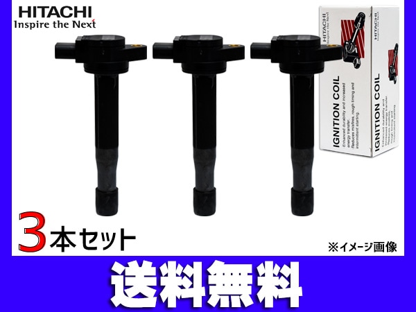 エブリィ DA17V DA17W イグニッションコイル 3本 日立 HITACHI 点火