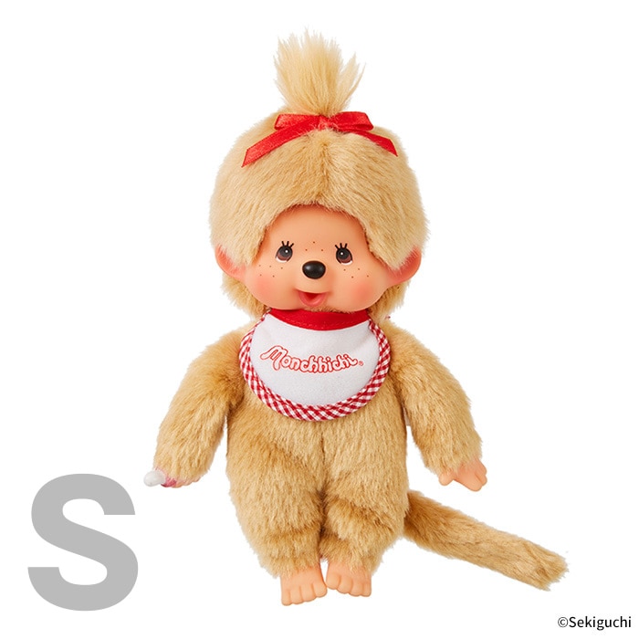 モンチッチ プレミアムスタンダード Sサイズ ベージュ 女の子