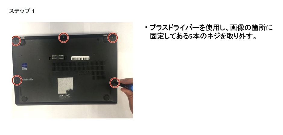 Lenovo レノボ ThinkPad T460s T470s 純正オプション 交換用 内蔵リア