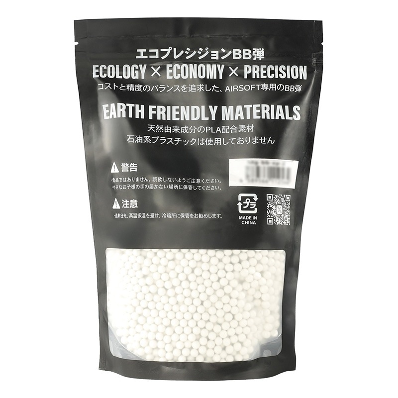 エコプレシジョン バイオ BB弾 0.28g 3500発 [PLA配合] | 消耗品,BB弾