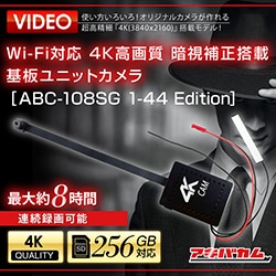 アキバカムオリジナル 赤外線搭載 クリップ型カメラ ABC-96MAG |アキバ