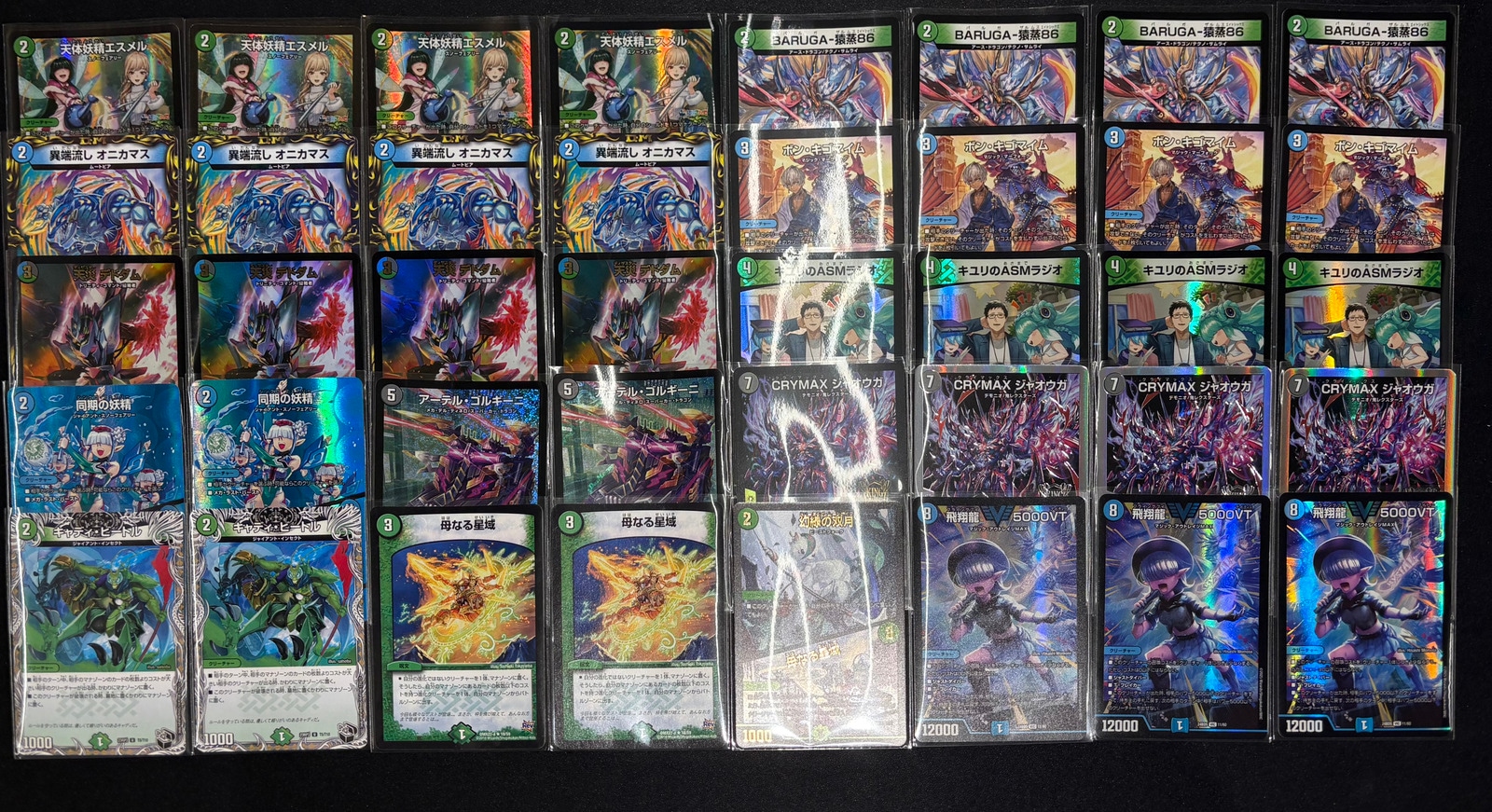 デュエマ アナカラーマキュリー デッキ デュエルマスターズ アナカラー