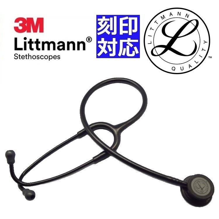 Black Edition ブラック 5803 クラシックIII 3M (TM) リットマン聴診器