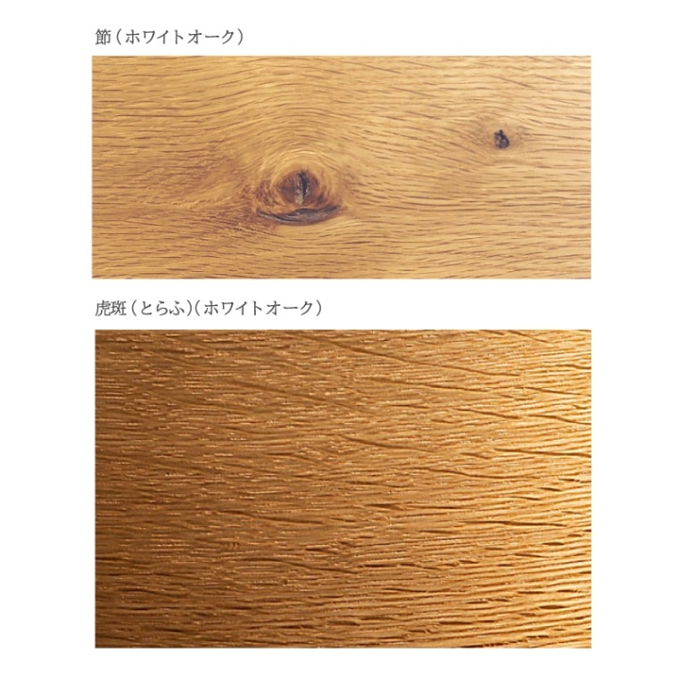 飛騨産業】穂高 4人掛けダイニングセット テーブル幅135cm HK342WP