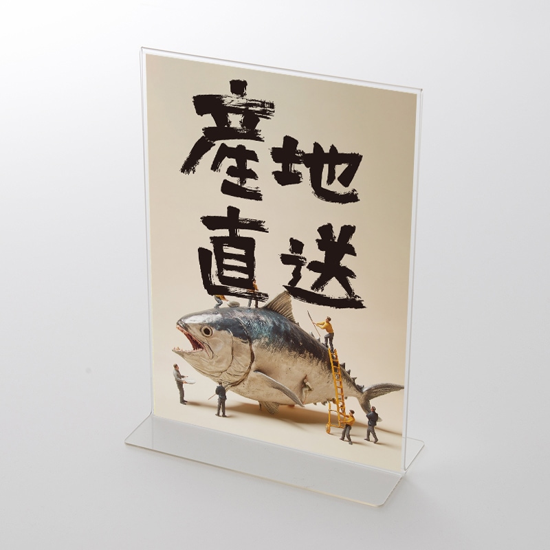 アクリルスタンドセット 飲食店向けデザイン「産地直送」ミニチュア