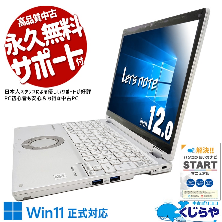 コスパ良し！第10世代以上CPU特集