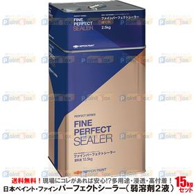 ファインパーフェクトシーラー 日本ペイント 15kgセット 6kgセット