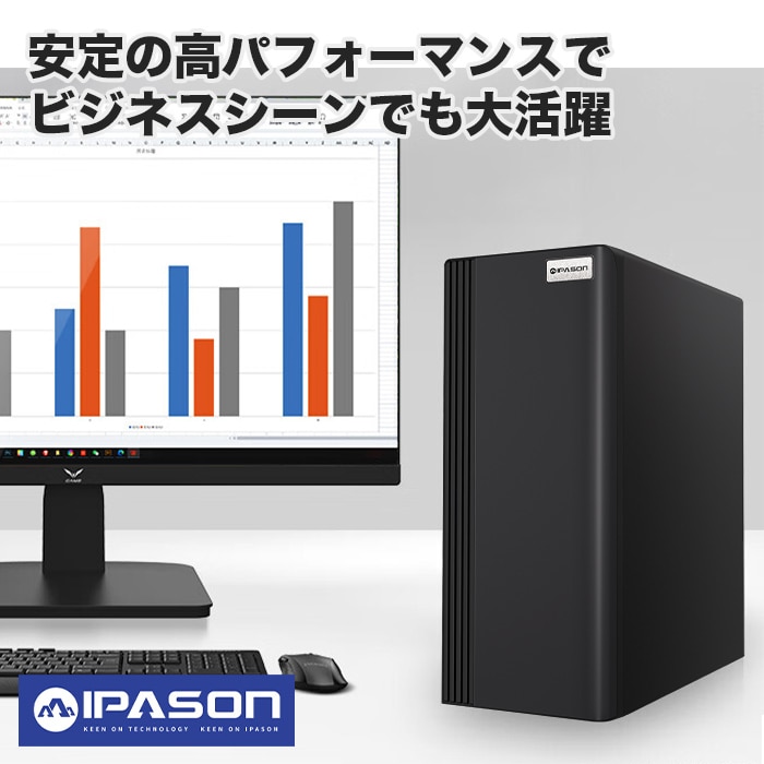 当日出荷モデル】ゲーミングPC デスクトップパソコン PASOUL S3