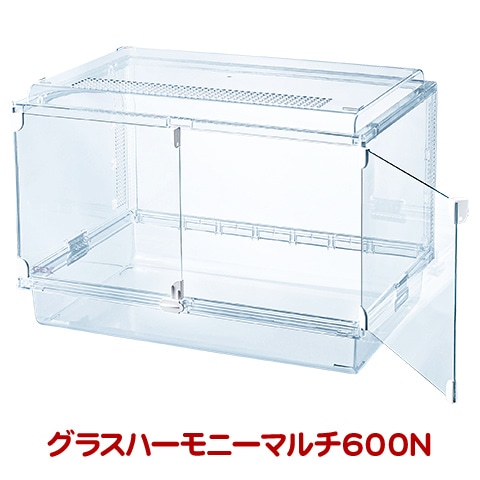 グラスハーモニーマルチ600N/ゴールデンハムスターケージ ハリネズミ