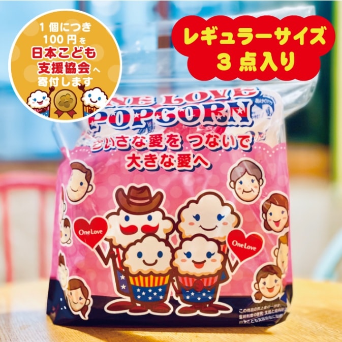 KZHCUP スイパラ ポップコーン ラベル缶 特典セット KZHCUP スイパラ