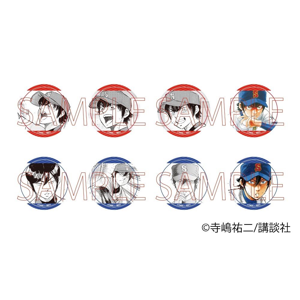 原作「ダイヤのA actII」 缶バッジ （沢村＆降谷ver.）